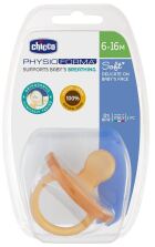 Chupeta Physio Soft Borracha