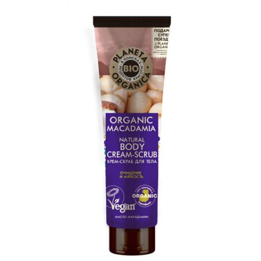 Óleo de Macadâmia Scrub Bio 140 ml