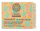 Creme Facial Fluido Tonificante 50 ml