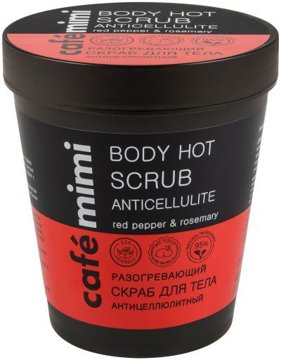 Anticelulite Body Scrub 280 gr